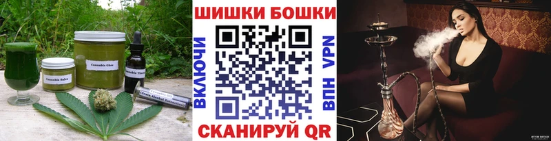 Купить  Волгодонск  Еда ТГК марихуана 