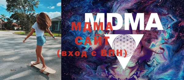 ECSTASY Кодинск