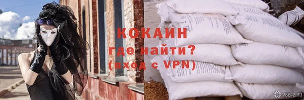 метамфетамин Киреевск