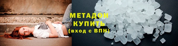 MDMA Premium VHQ Киренск