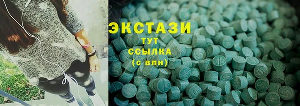 MDMA Premium VHQ Киренск