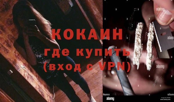 метамфетамин Киреевск