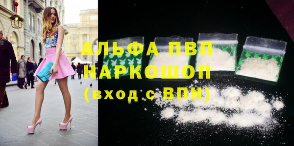 наркотики Кинешма