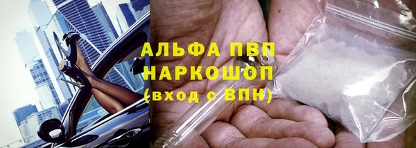 наркотики Кинешма