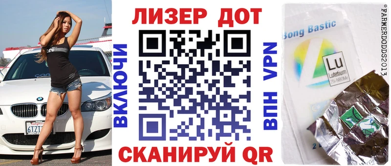 Купить где  Волгодонск  Марки 25I-NBOMe 1500мкг 